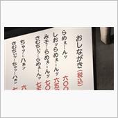 バイ◯グラを誤って飲んだチワ ...