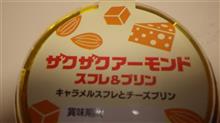ざく