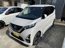 デイズ