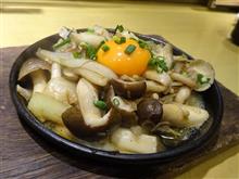 濃厚もみ玉キノコバター