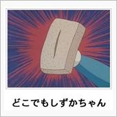 こんにゃく