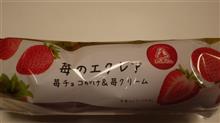 いいちご