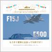 愛車と出会って18年！