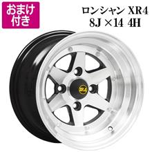 オマケが付きました!!アルミホイール オマケが付きました!!アルミホイール