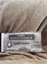 長い話なのでスルーしてもらっていいです。まただよ、そこじゃねーだろー!男なら一度言うたのを実行せよ!日本政府とマスコミはグルなのね。同情するなら現金くれ!ですよ。富裕層と中間層の怒りの方向は? 長い話なのでスルーしてもらっていいです。まただよ、そこじゃねーだろー!男なら一度言うたのを実行せよ!日本政府とマスコミはグルなのね。同情するなら現金くれ!ですよ。富裕層と中間層の怒りの方向は?