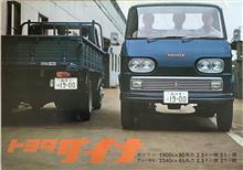 超レアな昭和42年2月版のK170ダイナのカタログです♪ 超レアな昭和42年2月版のK170ダイナのカタログです♪