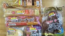 34円から49円まで・・・