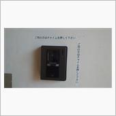 ピンポンして１周