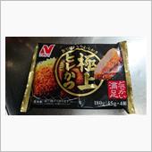 ようやく見つけた深キョン
