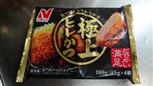 ようやく見つけた深キョン