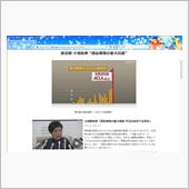 東京都、感染爆発の重大局面