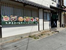 んまい店紹介! んまい店紹介!