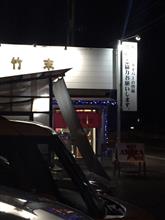 【日常 グルメ】Akira Days at 竹末食堂 【日常 グルメ】Akira Days at 竹末食堂