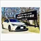 ニューマシンでサーキットへ！