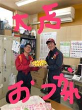お疲れ様(*´꒳`*) お疲れ様(*´꒳`*)