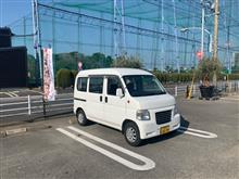 アクティバン 最高速 アクティバン 最高速