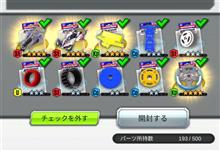 超速GP 超速GP