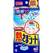 「熱さまシート」の気持ちになってみた