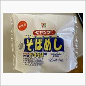 ペヤングのそばめし