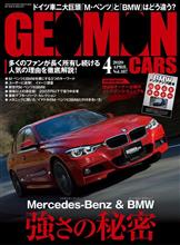 雑誌。