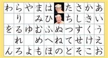 ガルパン絵柄のほうとうが、道の駅・富士川で売っててΣ(ﾟﾛﾟﾉ)ﾉ…