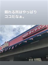 【MG22S】1本で~も新品♪ 【MG22S】1本で~も新品♪