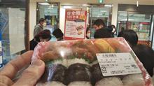 通勤定期を使って、410円→123円！！