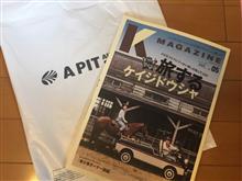 Kーmagazine Vol5に掲載