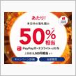 またつまらぬものを・・・