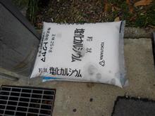 コレが関東だったら・・・