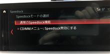 NBT EVOのナビのスピードロック解除