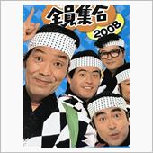 誰もが知る訃報