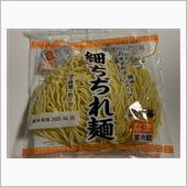 しゃけが煮干しを調理する