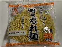しゃけが煮干しを調理する
