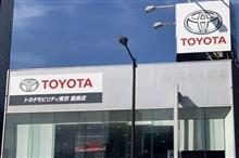 日本初の30兆円越えの自動車メーカーはどうなるの? 日本初の30兆円越えの自動車メーカーはどうなるの?