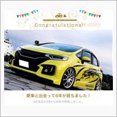 愛車と出会って6年！