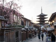 二度目の修学旅行 二度目の修学旅行