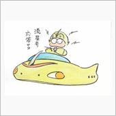 今日は４／１（水）、エイプリ ...