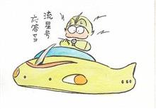 今日は4/1(水)、エイプリルフールなんですが ・・・ 今日は4/1(水)、エイプリルフールなんですが ・・・