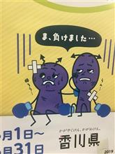 『ハブ周り修理完了』と『3つの密』　…の巻　令和2年4月1日