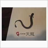 お土産^^
