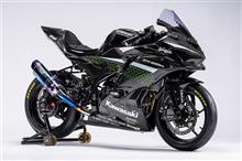 ZX-25R SC 発表 