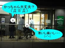 だーかーらぁ・・・ (-''-) ホラ ミテミ! だーかーらぁ・・・ (-''-) ホラ ミテミ!