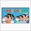 神戸・明石想定①