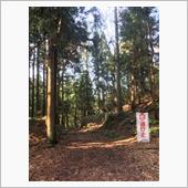 鷹の巣村（集落）に行ってみた。