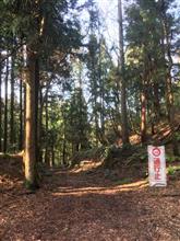 鷹の巣村（集落）に行ってみた。