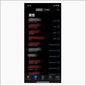 西濃運輸。