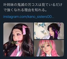 乗っかる、姉妹