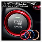 【プレゼント応募】シェアスタ ...