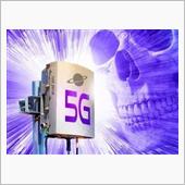 「5G」の危険性について。